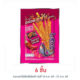 ทาโร ปลาสวรรค์ชุบน้ำจิ้ม รสหม่าล่าเสฉวน 18 กรัม - ทาโร