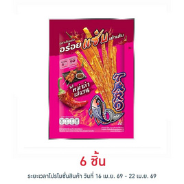 ทาโร ปลาสวรรค์ชุบน้ำจิ้ม รสหม่าล่าเสฉวน 18 กรัม - ทาโร, TARO
