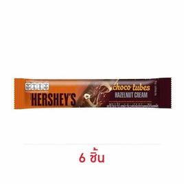 เฮอร์ชีส์ ช็อกโกทิ้วป์เฮเซลนัท 18 กรัม - เฮอร์ชีส์, ขนมขบเคี้ยว และช็อคโกแลต