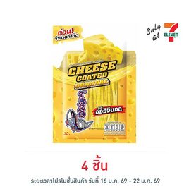 ทาโร เคลือบชีส รสออริจินอล 18 กรัม - ทาโร