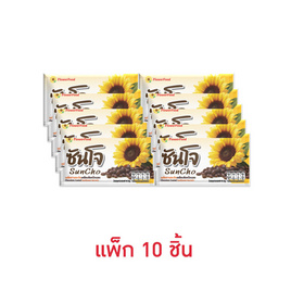 ซันโจ เมล็ดทานตะวันเคลือบช็อกโกแลต 18 กรัม (แพ็ก 10 ชิ้น) - ฟลาวเวอร์ฟูด, ฟลาวเวอร์ฟูด