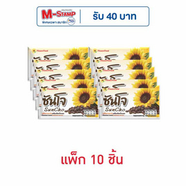 ซันโจ เมล็ดทานตะวันเคลือบช็อกโกแลต 18 กรัม (แพ็ก 10 ชิ้น) - ฟลาวเวอร์ฟูด, บิสกิต