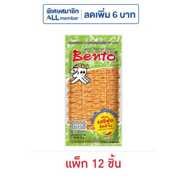 เบนโตะ ปลาหมึกอบ รสซีฟู้ดจัดจ้าน 18 กรัม (แพ็ก 12 ชิ้น) - เบนโตะ, ปลาเส้น&ปลาหมึก