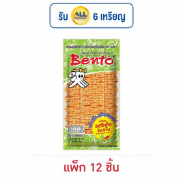 เบนโตะ ปลาหมึกอบ รสซีฟู้ดจัดจ้าน 18 กรัม (แพ็ก 12 ชิ้น) - เบนโตะ, ปลาเส้น&ปลาหมึก