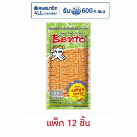 เบนโตะ ปลาหมึกอบ รสซีฟู้ดจัดจ้าน 18 กรัม (แพ็ก 12 ชิ้น) - เบนโตะ, ปลาเส้น&ปลาหมึก