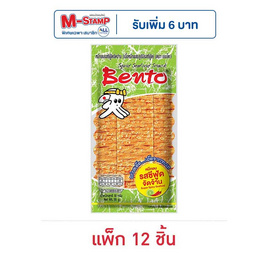 เบนโตะ ปลาหมึกอบ รสซีฟู้ดจัดจ้าน 18 กรัม (แพ็ก 12 ชิ้น) - เบนโตะ, ซูเปอร์มาร์เก็ต