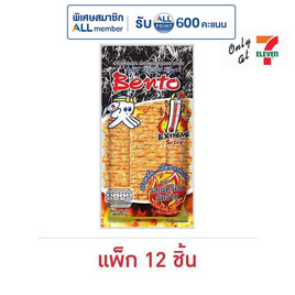 เบนโตะ ปลาหมึกอบ รสเผ็ดร้อนจัดจ้าน 18 กรัม (แพ็ก 12 ชิ้น) - เบนโตะ, New Year Party Snack Confectionery ราคาพิเศษ