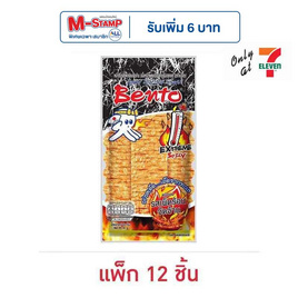 เบนโตะ ปลาหมึกอบ รสเผ็ดร้อนจัดจ้าน 18 กรัม (แพ็ก 12 ชิ้น) - เบนโตะ, เบนโตะ