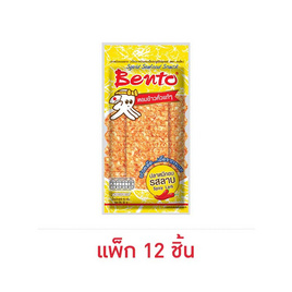 เบนโตะ ปลาหมึกอบ รสลาบ 18 กรัม (แพ็ก 12 ชิ้น) - เบนโตะ, ปลาเส้น&ปลาหมึก