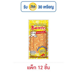 เบนโตะ ปลาหมึกอบ รสลาบ 18 กรัม (แพ็ก 12 ชิ้น) - เบนโตะ, เบนโตะ