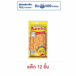 เบนโตะ ปลาหมึกอบ รสลาบ 18 กรัม (แพ็ก 12 ชิ้น) - เบนโตะ, เบนโตะ ปลาอบ