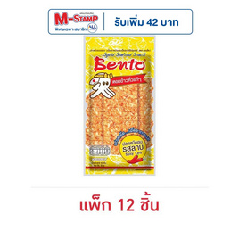 เบนโตะ ปลาหมึกอบ รสลาบ 18 กรัม (แพ็ก 12 ชิ้น) - เบนโตะ, ขนมขบเคี้ยว และช็อคโกแลต