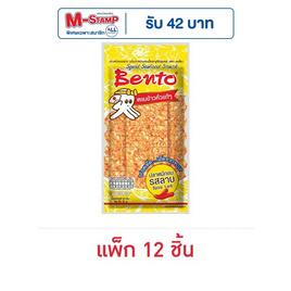 เบนโตะ ปลาหมึกอบ รสลาบ 18 กรัม (แพ็ก 12 ชิ้น) - เบนโตะ, ปลาเส้น&ปลาหมึก