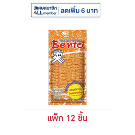 เบนโตะ ปลาหมึกอบ รสน้ำพริกตำรับไทย 18 กรัม (แพ็ก 12 ชิ้น) - เบนโตะ, ปลาเส้น&ปลาหมึก
