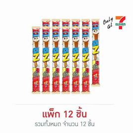 กัมมี่ดราก้อนกลิ่นโคล่าเลมอน 18 กรัม แพ็ก 12 ชิ้น - ดราก้อน, ซูเปอร์มาร์เก็ต