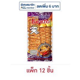 เบนโตะ ปลาหมึกอบรสซอสพริกคั่วหมึกย่าง 18 กรัม (แพ็ก 12 ชิ้น) - เบนโตะ, ปลาเส้น&ปลาหมึก