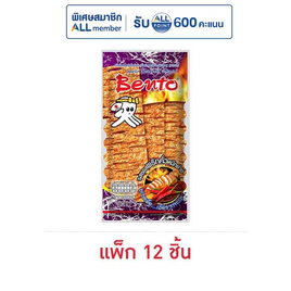 เบนโตะ ปลาหมึกอบรสซอสพริกคั่วหมึกย่าง 18 กรัม (แพ็ก 12 ชิ้น) - เบนโตะ, New Year Party Snack Confectionery ราคาพิเศษ