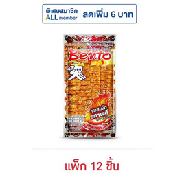เบนโตะ ปลาหมึกอบรสซอสเผ็ดเกาหลี 18 กรัม (แพ็ก 12 ชิ้น) - เบนโตะ, ปลาเส้น&ปลาหมึก
