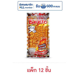 เบนโตะ ปลาหมึกอบรสซอสเผ็ดเกาหลี 18 กรัม (แพ็ก 12 ชิ้น) - เบนโตะ, New Year Party Snack Confectionery ราคาพิเศษ