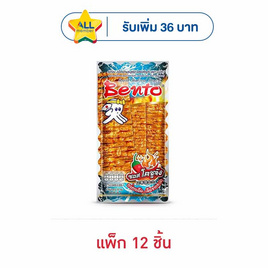 เบนโตะ ปลาหมึกอบรสซอสโคชูจัง 18 กรัม (แพ็ก 12 ชิ้น) - เบนโตะ, เบนโตะปลาหมึกอบ 18/22 กรัม ราคาพิเศษ ลดกลางปี