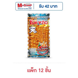 เบนโตะ ปลาหมึกอบรสซอสโคชูจัง 18 กรัม (แพ็ก 12 ชิ้น) - เบนโตะ, M-STAMP จัดหนัก