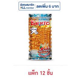 เบนโตะ ปลาหมึกอบรสซอสโคชูจัง 18 กรัม (แพ็ก 12 ชิ้น) - เบนโตะ, ปลาเส้น&ปลาหมึก