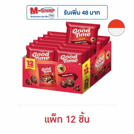 อาร์นอตส์ กู๊ดไทม์ มินิคุกกี้ดับเบิลช็อก ช็อกโกชิพ 18 กรัม (แพ็ก 12 ชิ้น) - กู๊ดไทม์, Biscuit & Wafer Lover