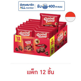 อาร์นอตส์ กู๊ดไทม์ มินิคุกกี้ดับเบิลช็อก ช็อกโกชิพ 18 กรัม (แพ็ก 12 ชิ้น) - กู๊ดไทม์, ขนมขบเคี้ยว และช็อคโกแลต