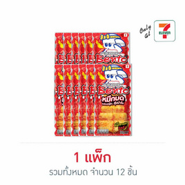 เบนโตะ ปลาหมึกบด รสไทยคลาสสิคชิลลี่ 18 กรัม (แพ็ก 12 ชิ้น) - เบนโตะ, ขนมขบเคี้ยว