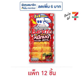 เบนโตะ ปลาหมึกบด รสไทยคลาสสิคชิลลี่ 18 กรัม (แพ็ก 12 ชิ้น) - เบนโตะ, ขนมขบเคี้ยว