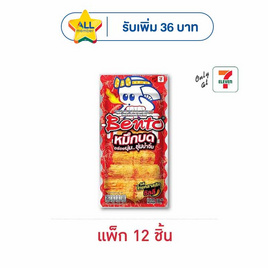 เบนโตะ ปลาหมึกบด รสไทยคลาสสิคชิลลี่ 18 กรัม (แพ็ก 12 ชิ้น) - เบนโตะ, เบนโตะปลาหมึกอบ 18/22 กรัม ราคาพิเศษ ลดกลางปี