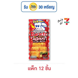 เบนโตะ ปลาหมึกบด รสไทยคลาสสิคชิลลี่ 18 กรัม (แพ็ก 12 ชิ้น) - เบนโตะ, เบนโตะ