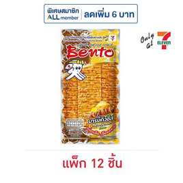 เบนโตะ ปลาหมึกอบ รสบาร์บีคิวชีส 18 กรัม (แพ็ก 12 ชิ้น) - เบนโตะ, ปลาเส้น&ปลาหมึก