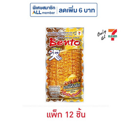 เบนโตะ ปลาหมึกอบ รสบาร์บีคิวชีส 18 กรัม (แพ็ก 12 ชิ้น) - เบนโตะ, ปลาเส้น&ปลาหมึก