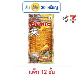 เบนโตะ ปลาหมึกอบ รสบาร์บีคิวชีส 18 กรัม (แพ็ก 12 ชิ้น) - เบนโตะ, เบนโตะ