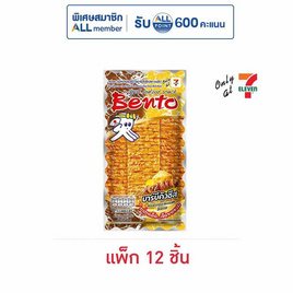 เบนโตะ ปลาหมึกอบ รสบาร์บีคิวชีส 18 กรัม (แพ็ก 12 ชิ้น) - เบนโตะ, เบนโตะ ปลาอบ