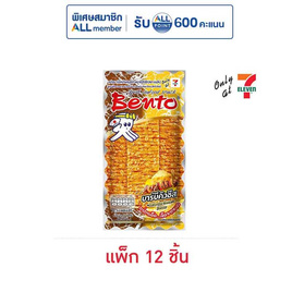 เบนโตะ ปลาหมึกอบ รสบาร์บีคิวชีส 18 กรัม (แพ็ก 12 ชิ้น) - เบนโตะ, ขนม สำหรับการเดินทาง​