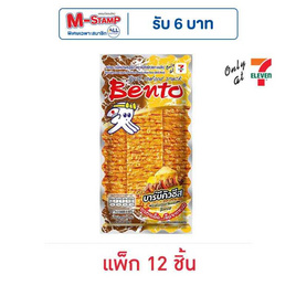 เบนโตะ ปลาหมึกอบ รสบาร์บีคิวชีส 18 กรัม (แพ็ก 12 ชิ้น) - เบนโตะ, ปลาเส้น&ปลาหมึก