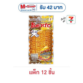 เบนโตะ ปลาหมึกอบ รสบาร์บีคิวชีส 18 กรัม (แพ็ก 12 ชิ้น) - เบนโตะ, เบนโตะ ปลาอบ