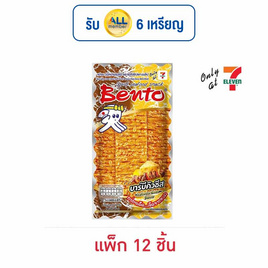 เบนโตะ ปลาหมึกอบ รสบาร์บีคิวชีส 18 กรัม (แพ็ก 12 ชิ้น) - เบนโตะ, ปลาเส้น&ปลาหมึก
