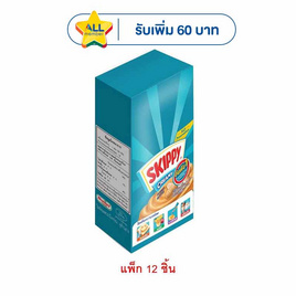 สกิปปี้ เนยถั่วลิสงชนิดบดละเอียดซอง 18 กรัม (แพ็ก 12 ชิ้น) - สกิปปี้, ผลิตภัณฑ์ทาขนมปัง
