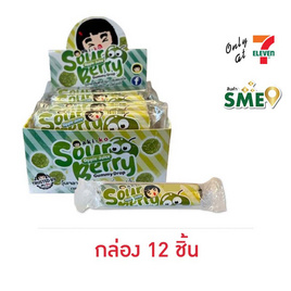 อากิโกะ กัมมี่ซาวร์เบอร์รี่แอปเปิ้ล 18 กรัม (กล่อง 12 ชิ้น) - aki-ko, aki-ko