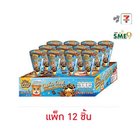 ช็อกโก้แบร์ ขนมหวานรสช็อกโกแลตช็อกโกโคน 18 กรัม (แพ็ก 12 ชิ้น) - ช็อกโก้แบร์