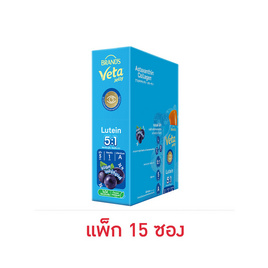 แบรนด์วีต้าเจลลี่ ลูทีน แบลคเคอร์แรนท์ 18ก. (แพ็ก 15 ขวด) - Brand's, เครื่องดื่มวิตามิน