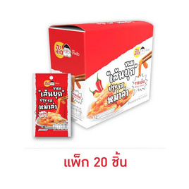 อาหลิว  ขนมเส้นบุกปรุงรสหม่าล่า รสเผ็ด 18 กรัม (แพ็ก 20 ชิ้น) - อาหลิว, 7Online