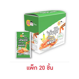 อาหลิว  ขนมเส้นบุกปรุงรสหม่าล่า รสเผ็ดเปรี้ยว 18 กรัม (แพ็ก 20 ชิ้น) - อาหลิว, อาหลิว