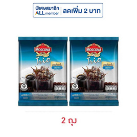 มอคโคน่าทรีโอ อเมริกาโน่ไม่มีน้ำตาล 18 กรัม (2 กรัม x 9 ซอง) - Moccona, กาแฟสำเร็จรูป