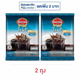 มอคโคน่าทรีโอ อเมริกาโน่ไม่มีน้ำตาล 18 กรัม (2 กรัม x 9 ซอง) - Moccona