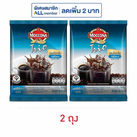 มอคโคน่าทรีโอ อเมริกาโน่ไม่มีน้ำตาล 18 กรัม (2 กรัม x 9 ซอง) - Moccona, กาแฟ