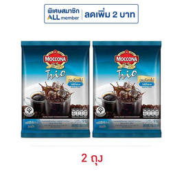 มอคโคน่าทรีโอ อเมริกาโน่ไม่มีน้ำตาล 18 กรัม (2 กรัม x 9 ซอง) - Moccona, 7Online